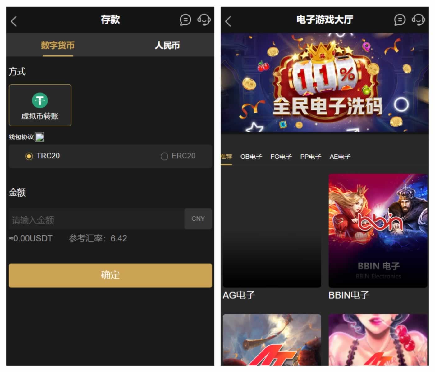 源码截图