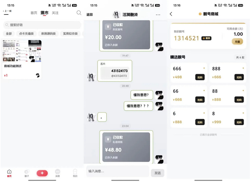 源码截图