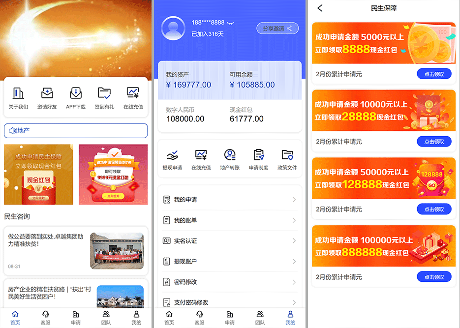 源码预览