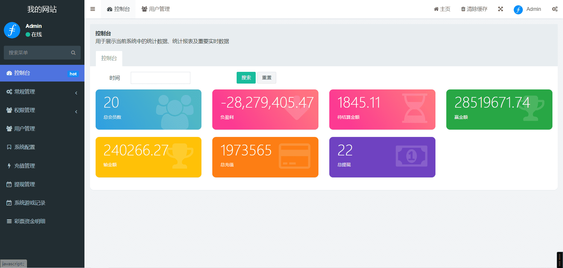 源码截图