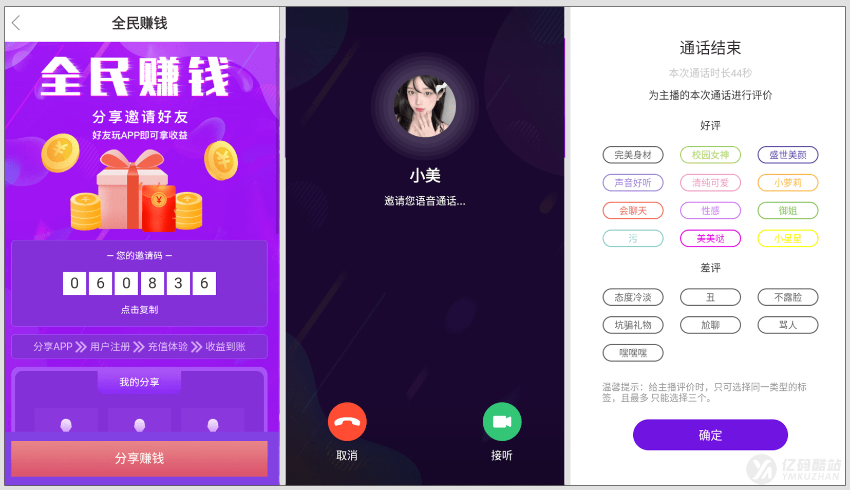 源码截图