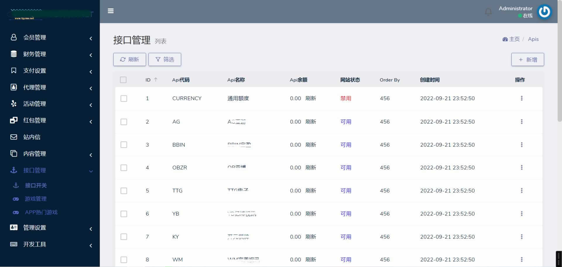 源码截图