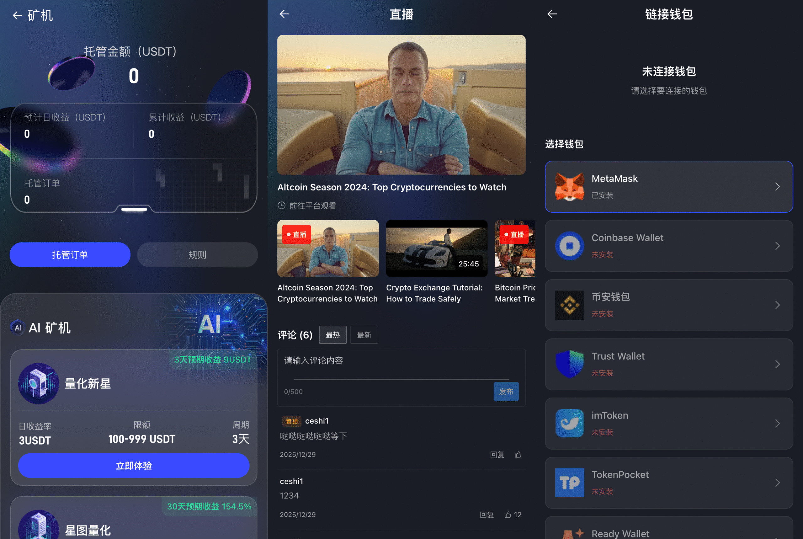 源码截图