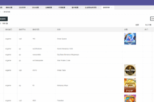 源码截图