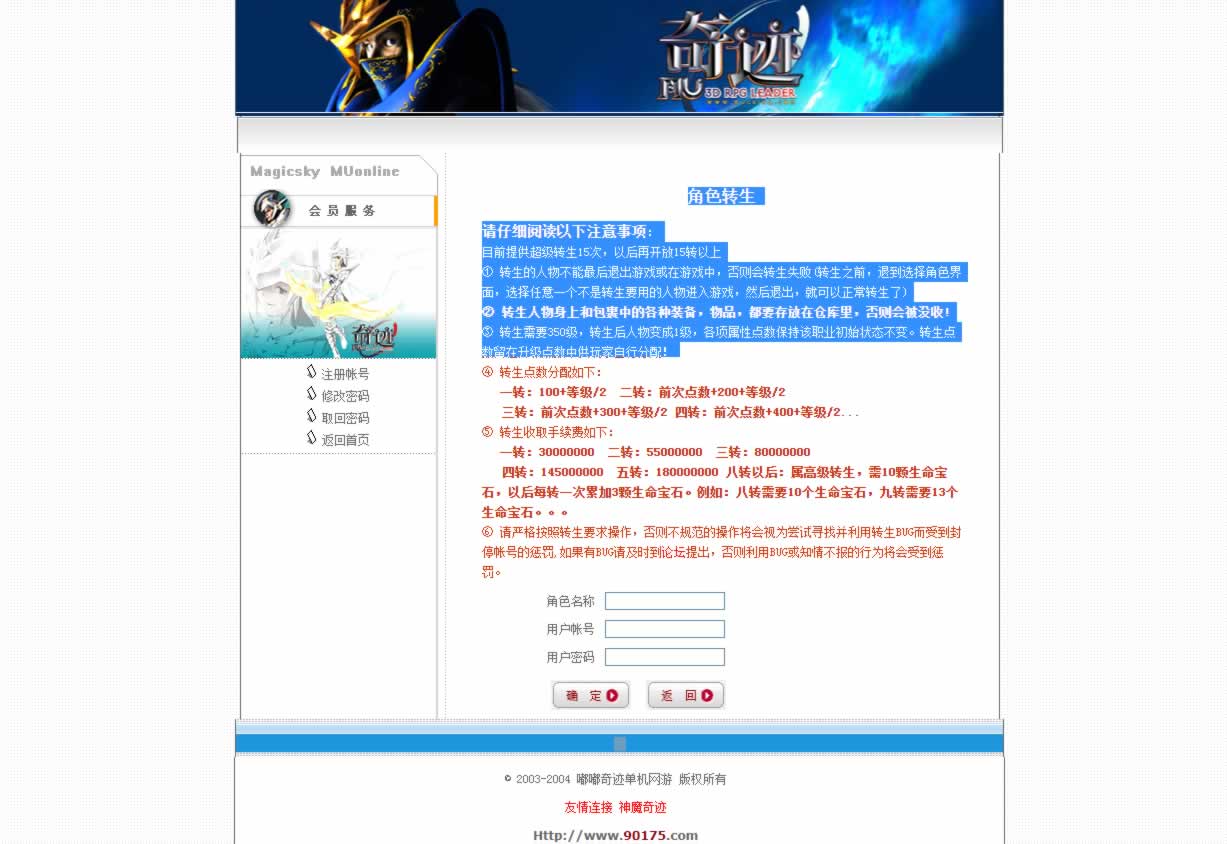 源码截图