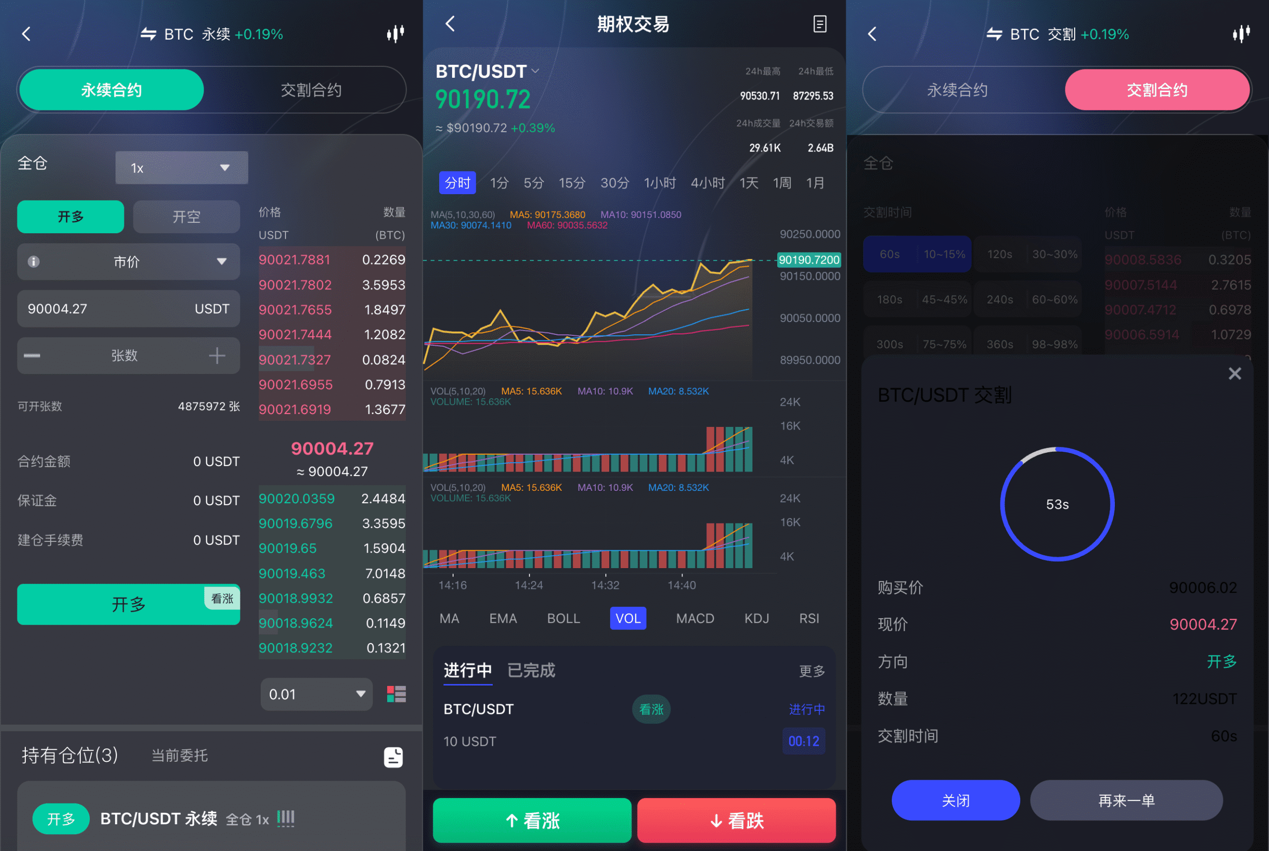 源码截图
