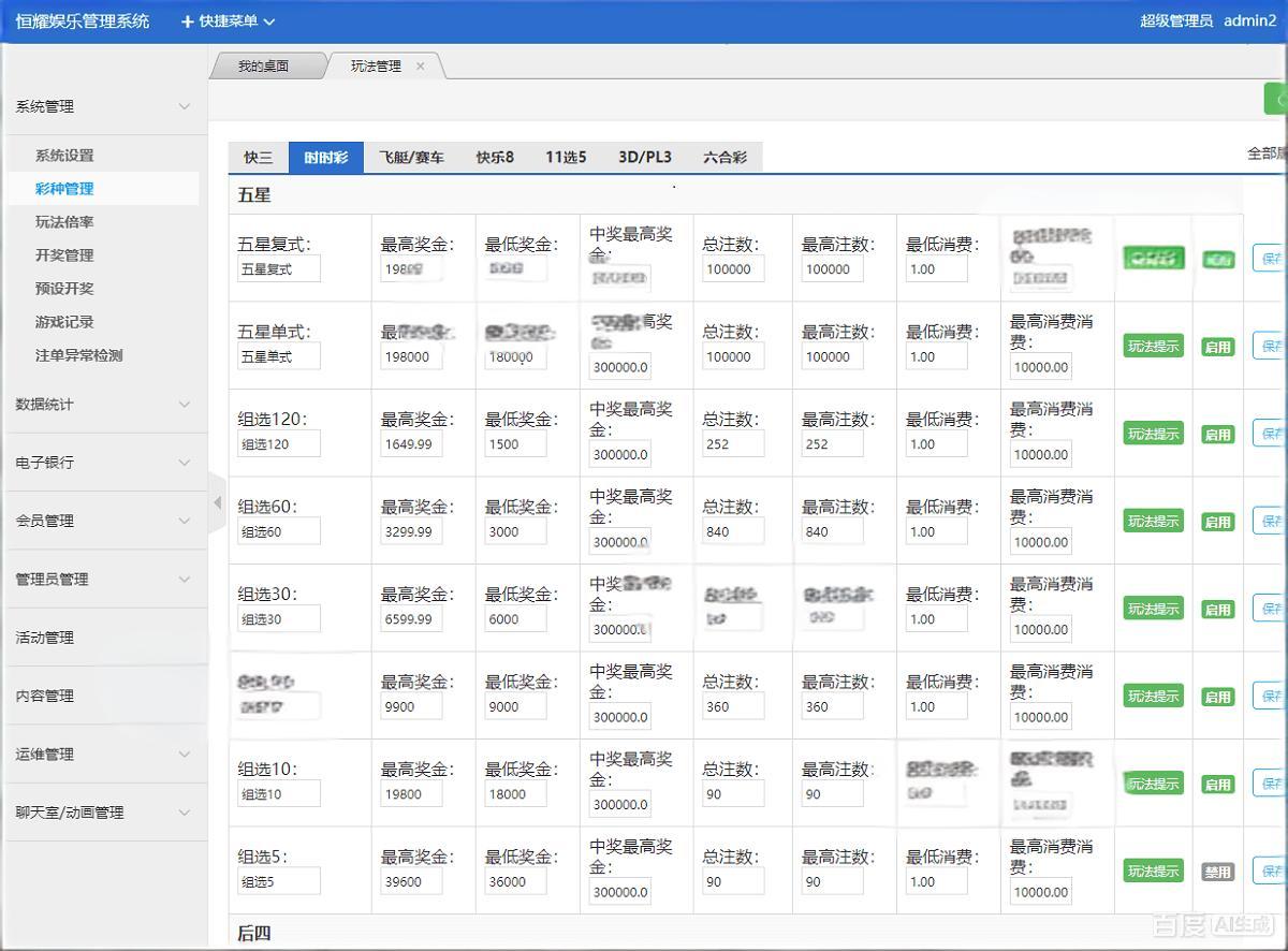 源码截图