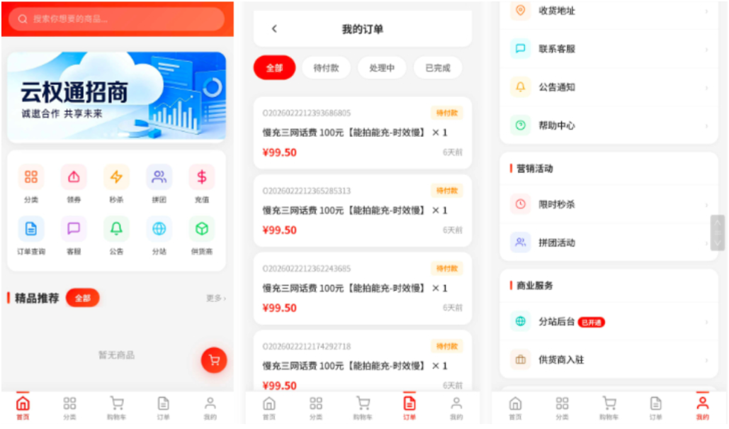 源码预览