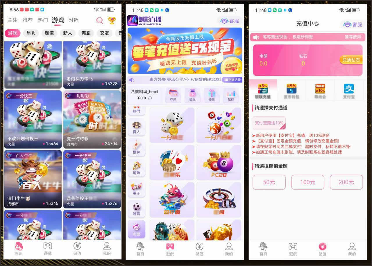 源码预览