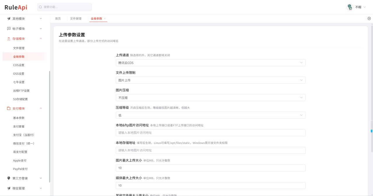 源码截图