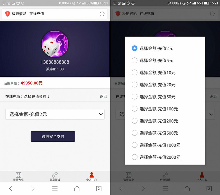 源码截图