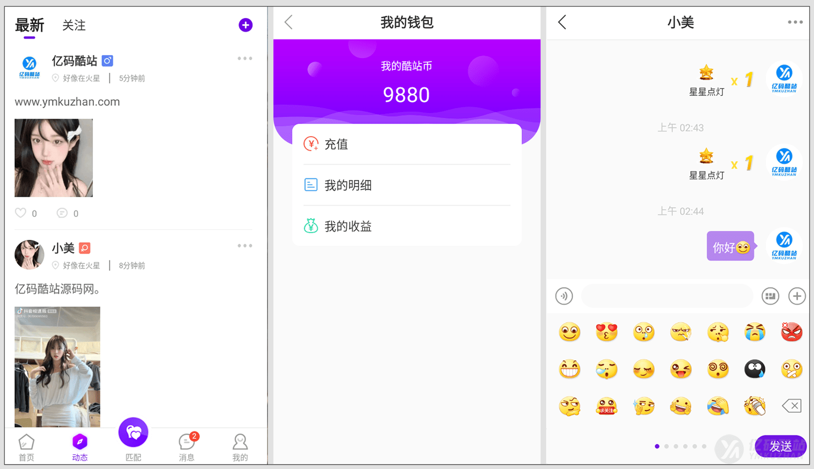 源码截图