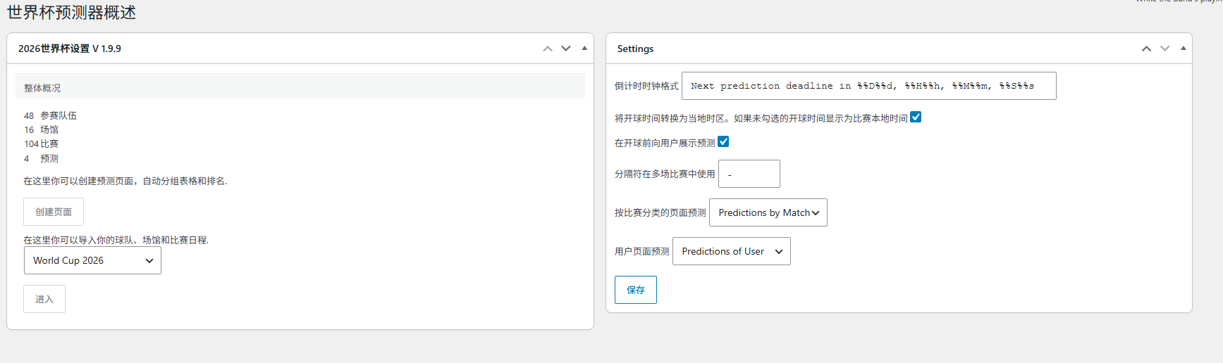 源码预览