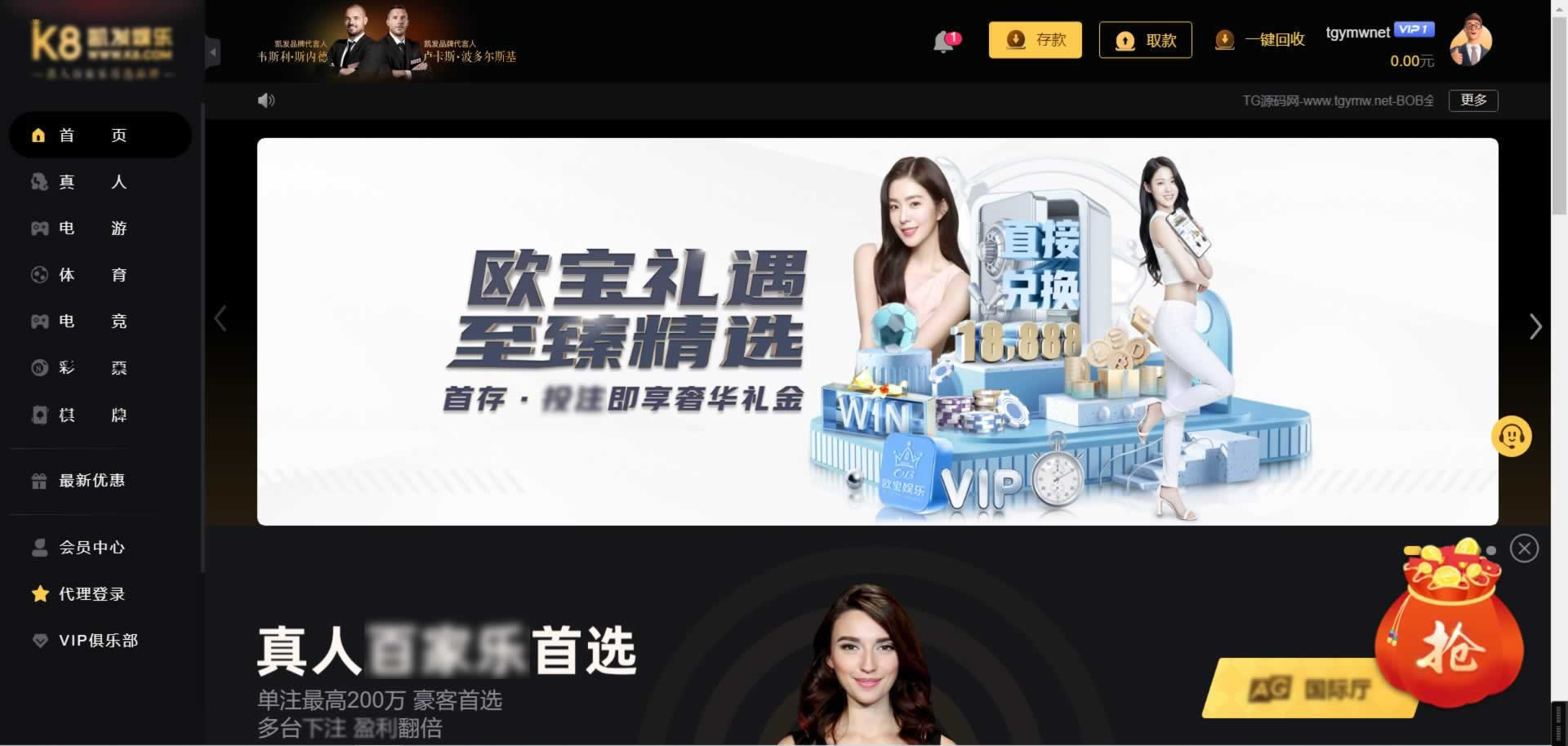 源码截图