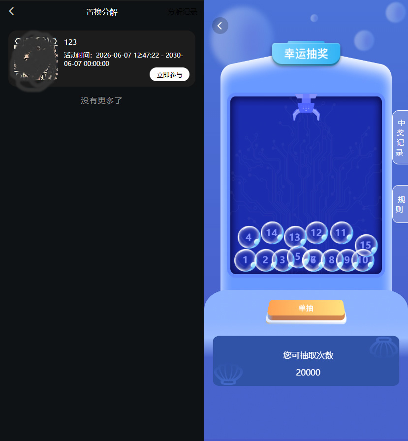 源码截图