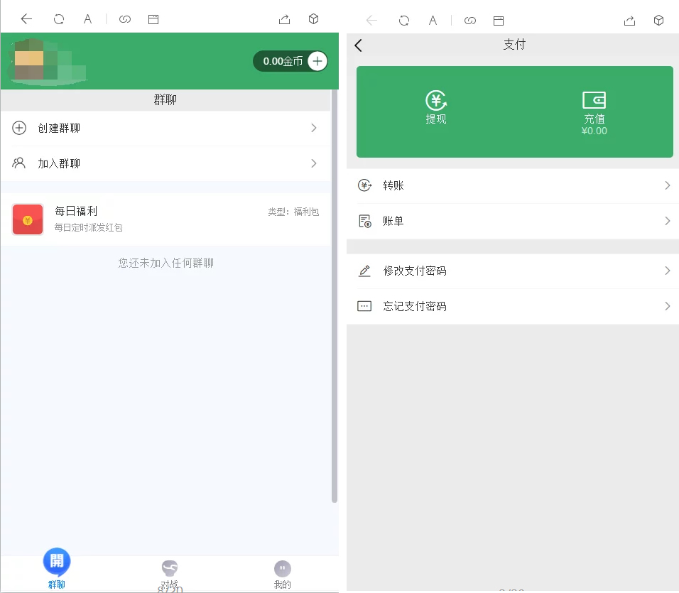 源码截图