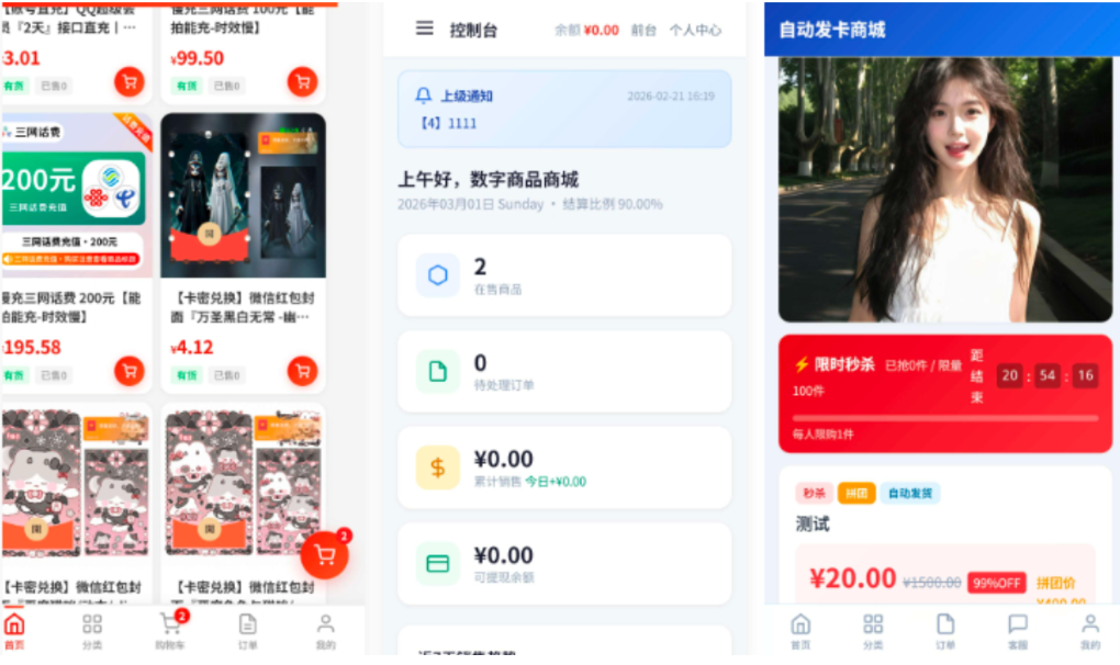 源码截图