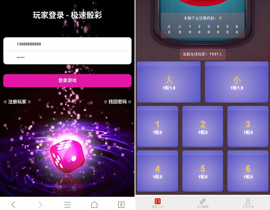 源码预览