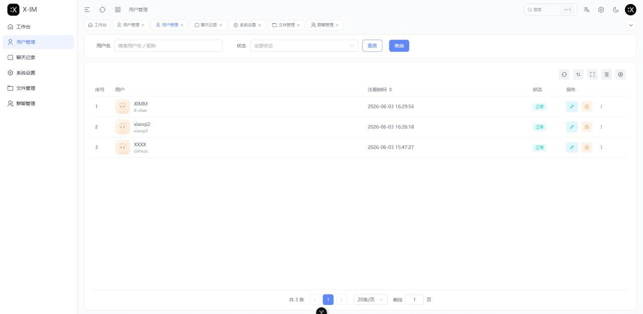 源码截图