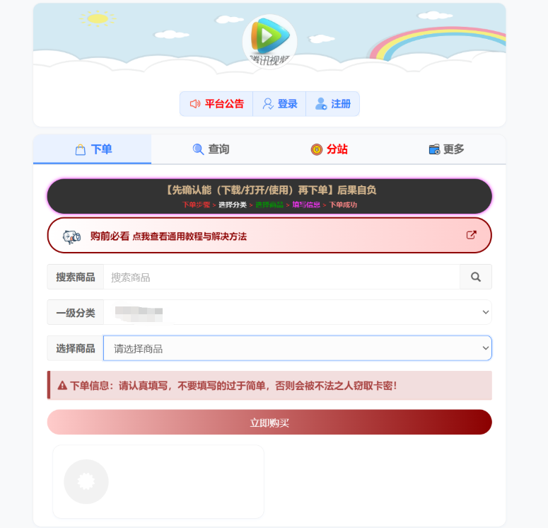 源码预览