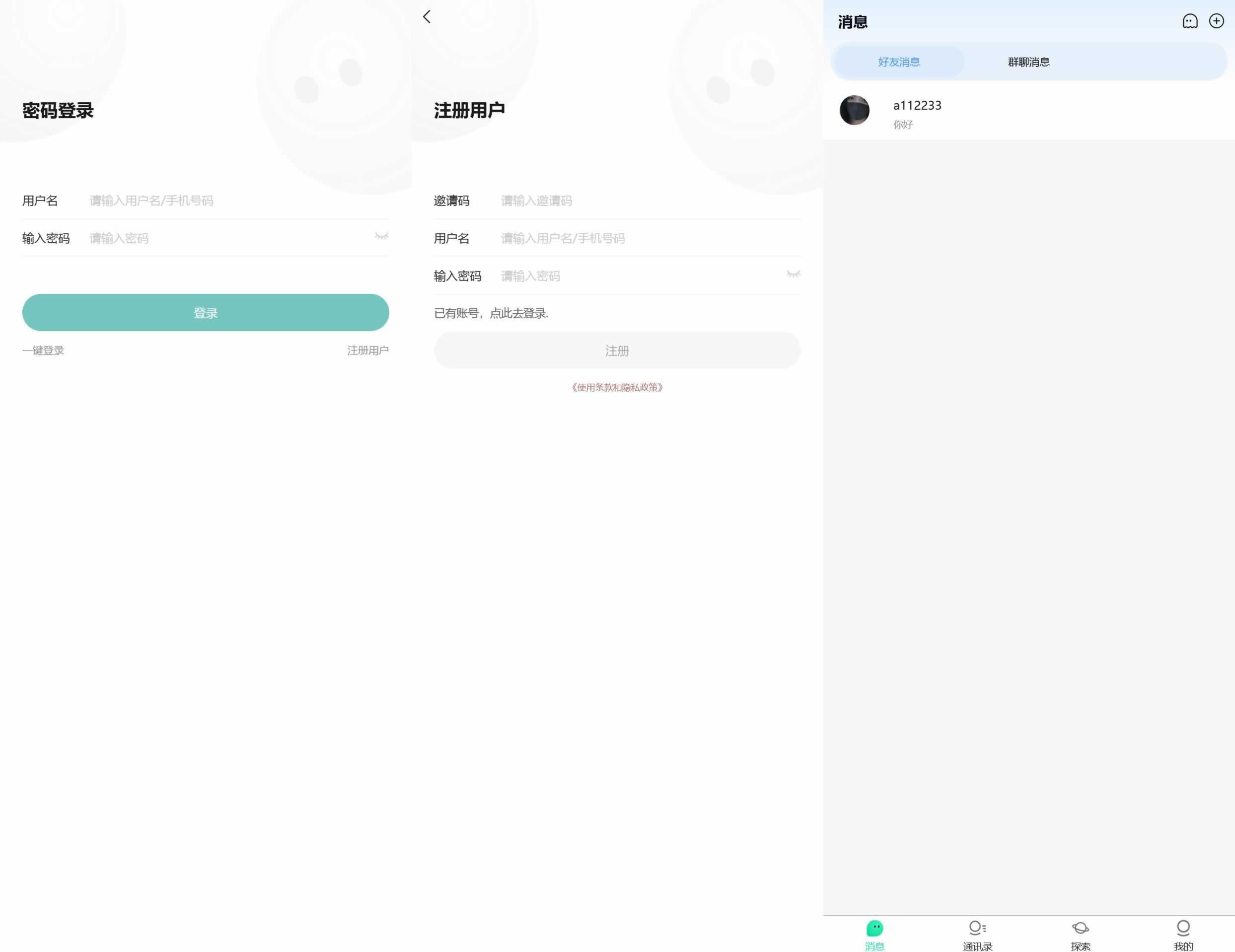 源码截图