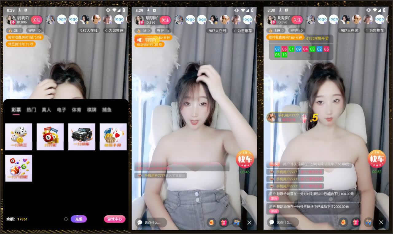 源码截图