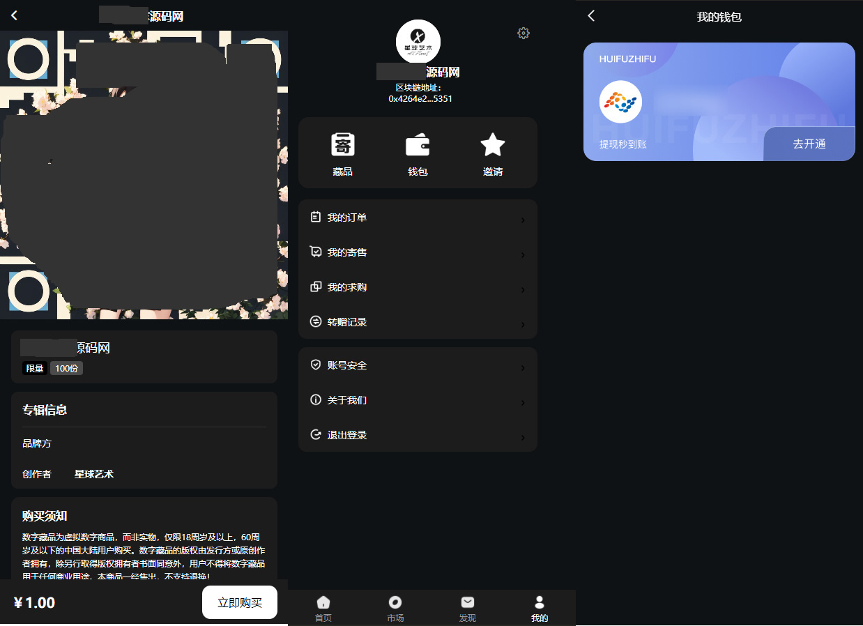 源码截图
