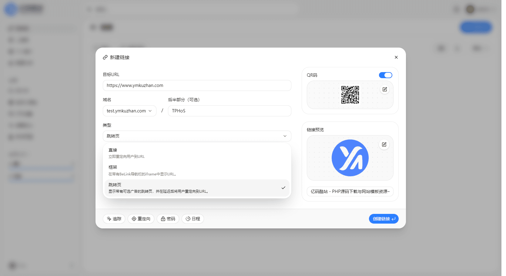 源码预览