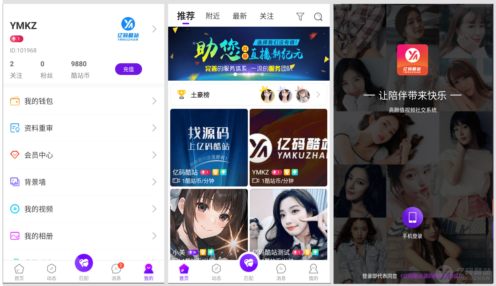 源码预览