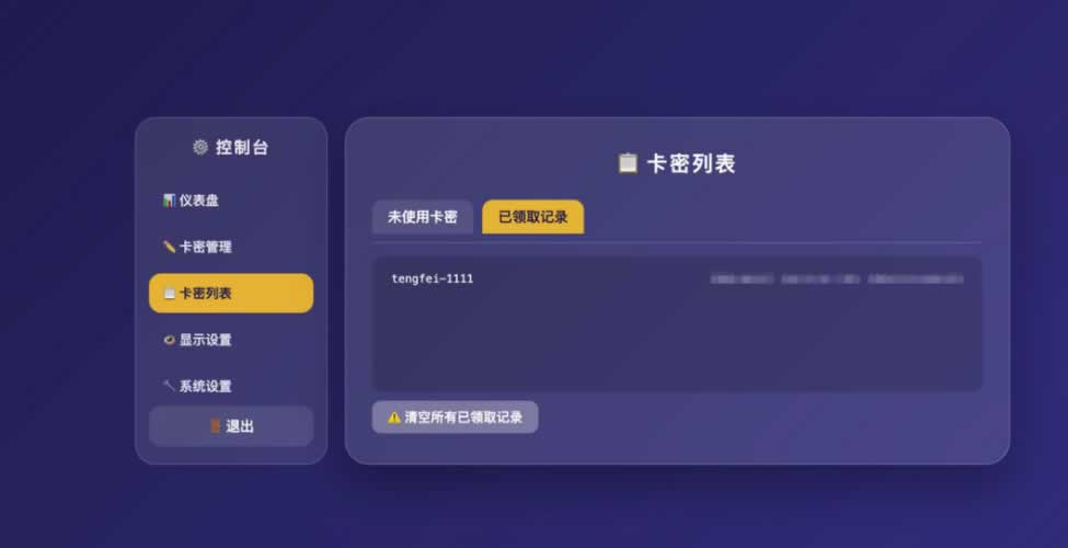 源码截图