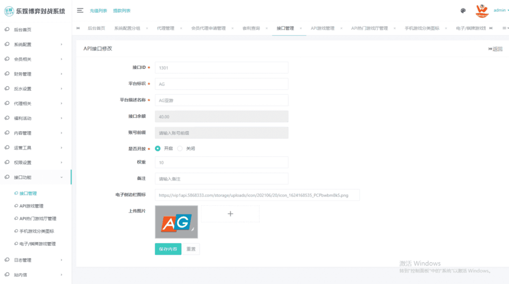 源码截图