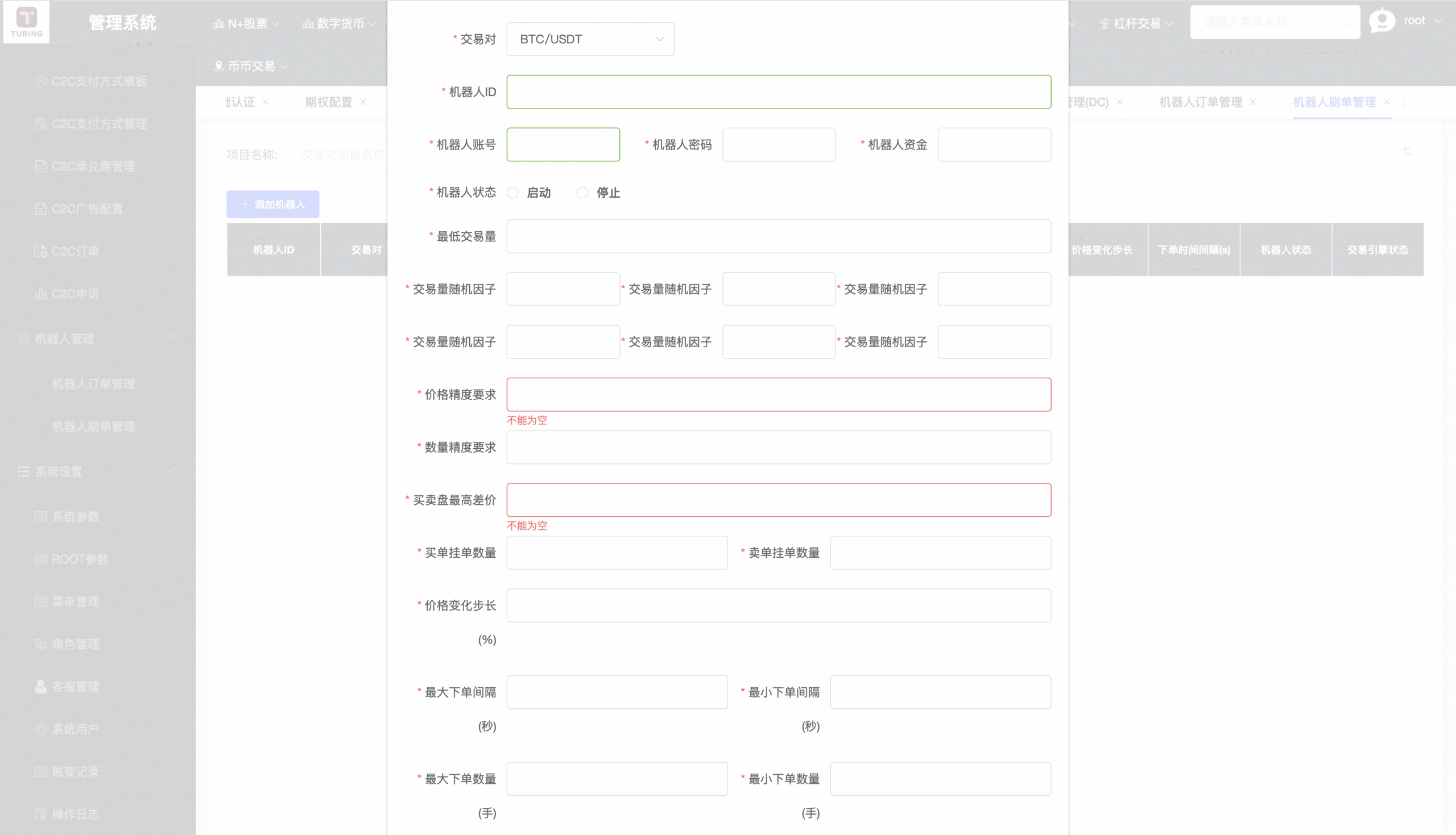 源码截图