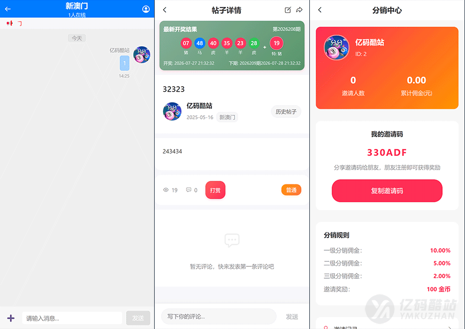 源码截图