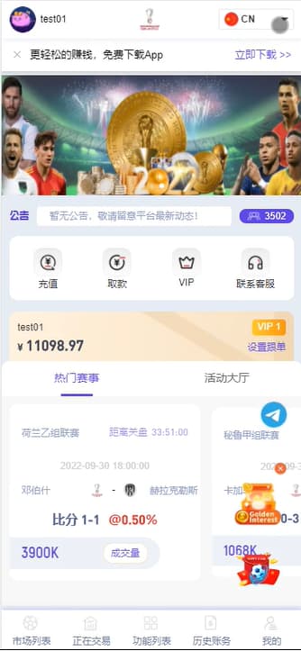 源码预览