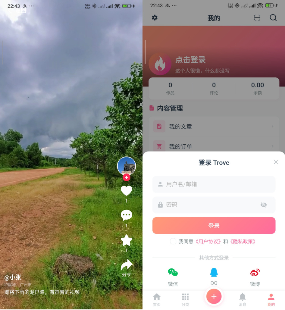 源码截图