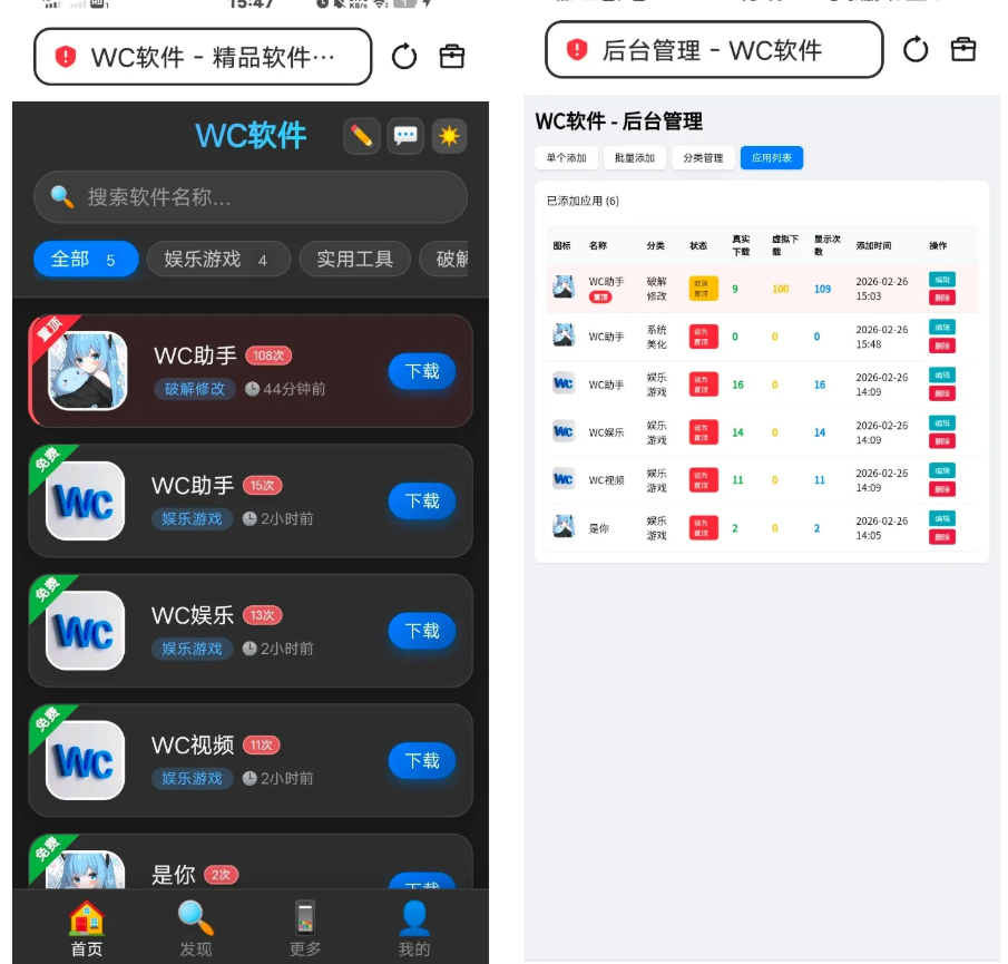 源码预览