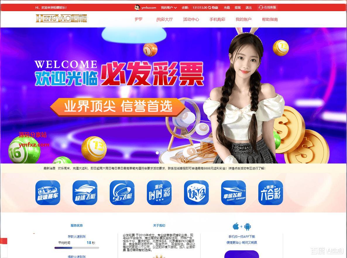 源码截图