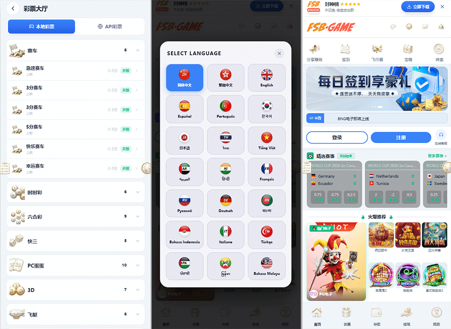 源码预览