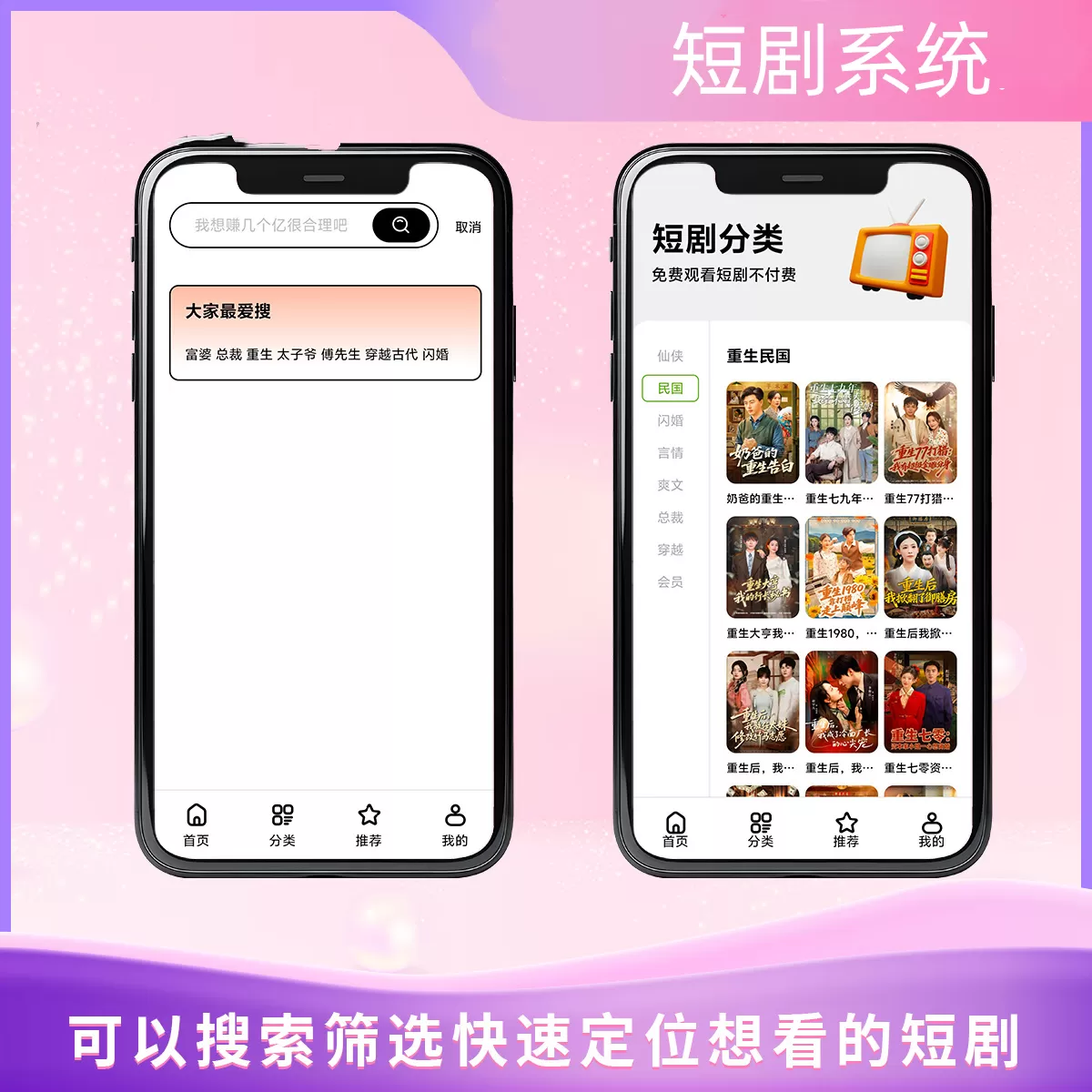 源码截图