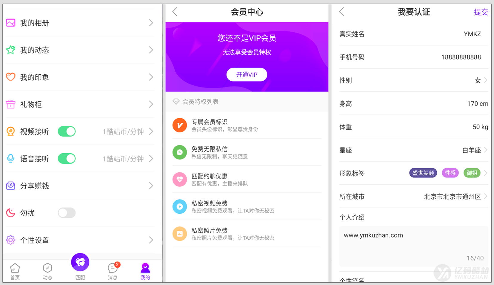 源码截图