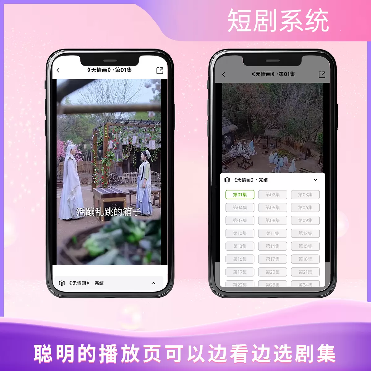 源码截图