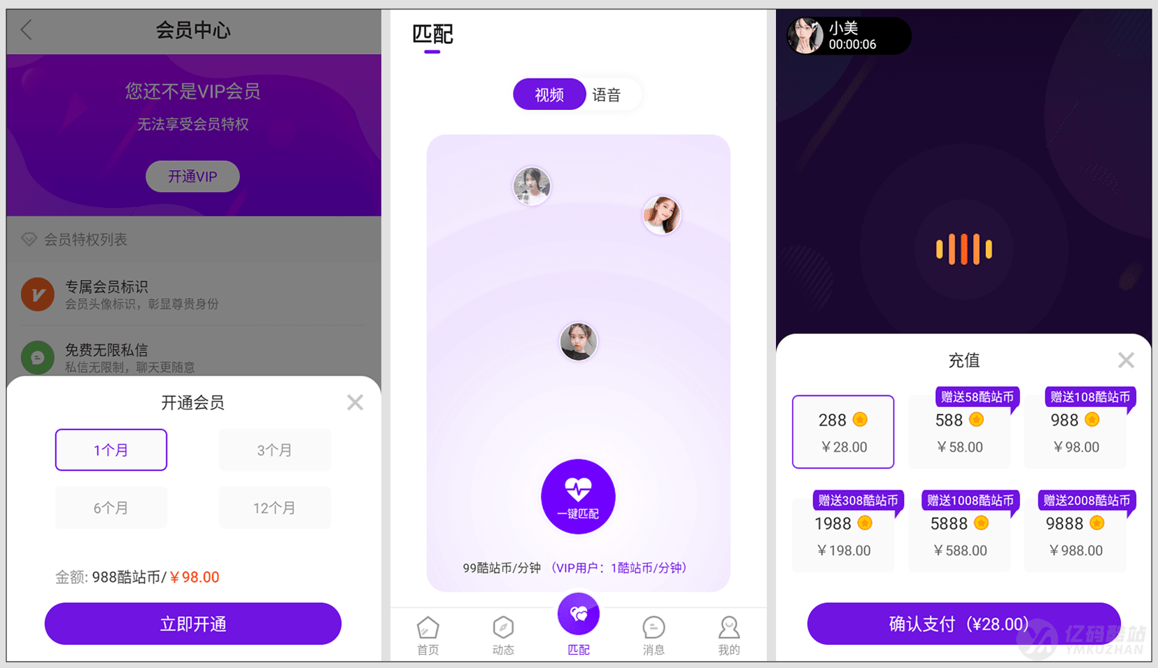 源码截图