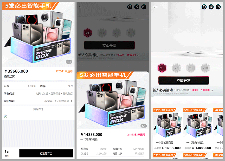 源码预览