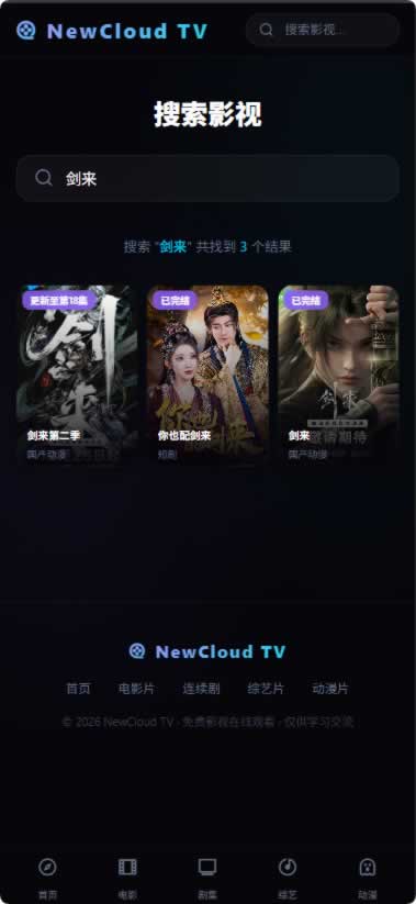 源码截图
