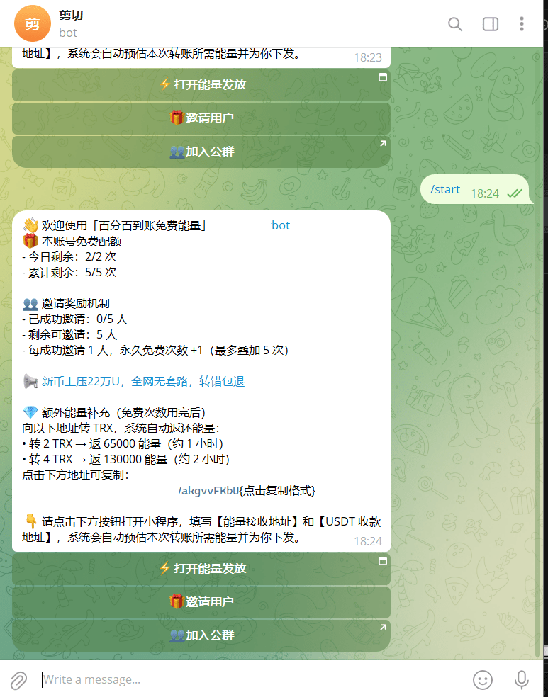 源码预览