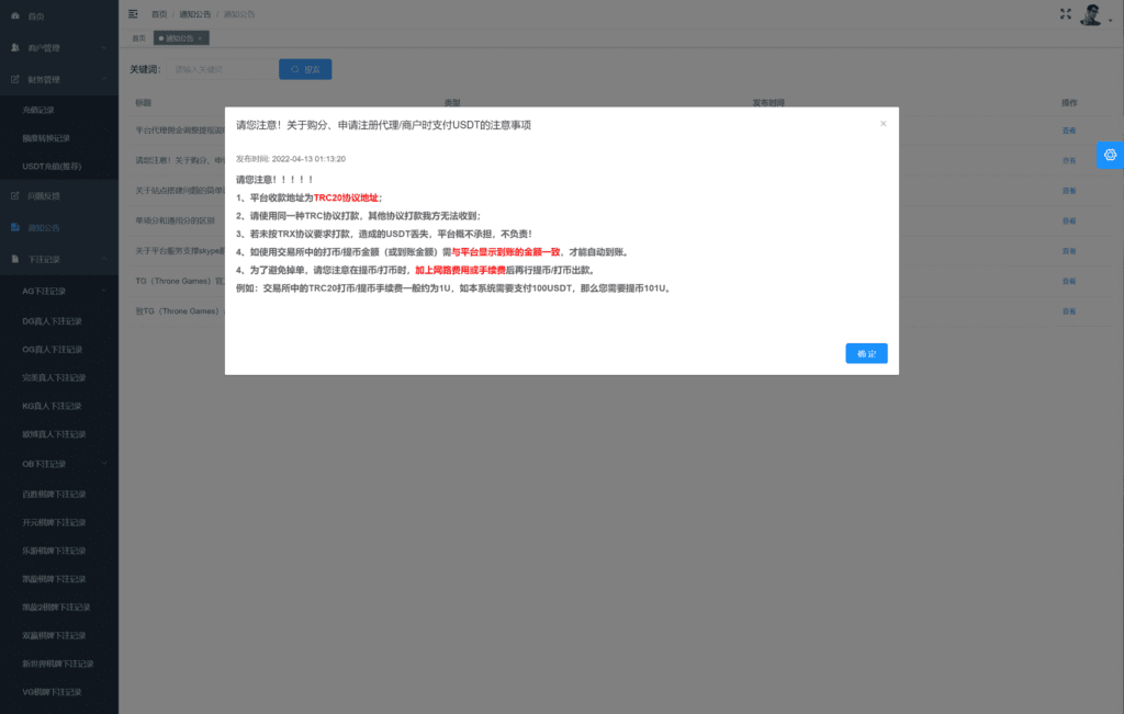 源码截图