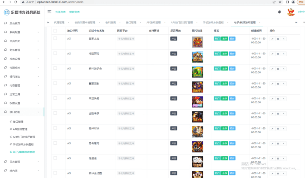 源码截图