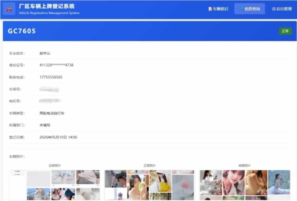 源码截图