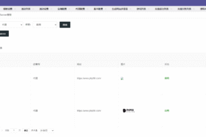 源码截图