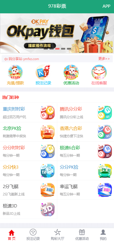 源码预览